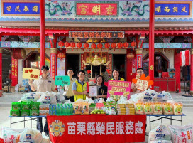 中彰榮家感謝苗栗造橋玄明宮送愛 長輩揪感心