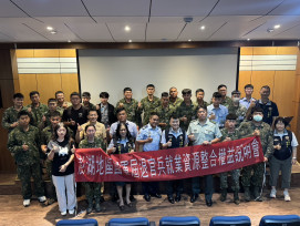 澎湖榮服處屆退官兵權益說明 掌握職涯發展