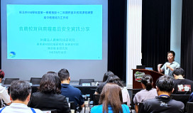新北舉辦「高中教務主任培力工作坊」　提升各校跨域整合能力