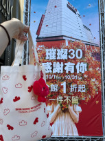 新光三越台南中山店熄燈倒數　「璀璨30 感謝有你」10月壓軸登場