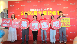 新光三越台南小北門週年慶大放送 寶可夢角色10/9見面會