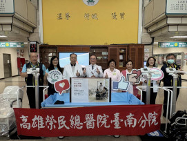高榮南院感謝朱錫銘家族匯聚愛心 捐贈醫療設備提升照護品質