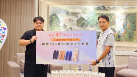 三溫飽餐飲公司響應好日子愛心大平台　捐贈新北300雙AI智慧定位鞋墊