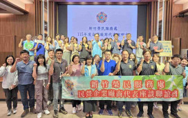 連結在地就業資源x促進退除役官兵就業　新竹榮服處辦企業廠商代表說明會