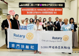 金門家扶感謝企業董雨玟攜手扶輪社送暖 守護兒少健康