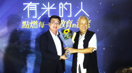新北舉辦「有光的人」分享會　以生命故事帶領觀眾走進教育現場