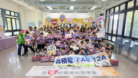 喜憨兒基金會推送愛到部落計畫　台積電F12A認捐近1200盒月餅送愛石光國小