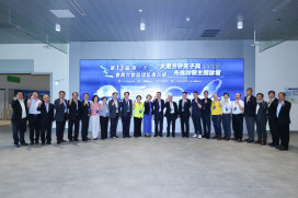 南科產學協會會員大會  產官學研齊聚共議矽光子×先進封裝