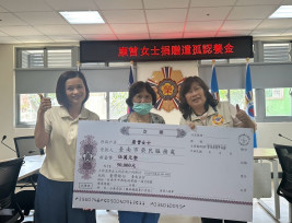 臺南榮服處遺眷樂捐遺孤認養金 延續善的循環