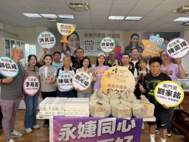 月圓人團圓愛心滿人間 台南市議員曾之婕攜手康黃金助東區弱勢家庭