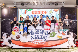 台灣鮮乳入鍋！「2026國產鮮乳火鍋季」10月登場