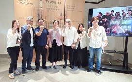讓濱松遇見世界、讓臺灣看見濱松　TAPIHITO 臺北 × 濱松跨域設計展登場