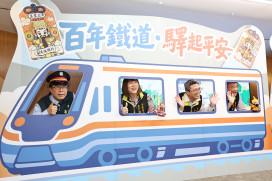 迎臺南鐵路地下化通車倒數！推3區4廟串聯走讀音樂與祈福