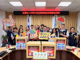 大悲法藏佛教會送愛菊島 攜手榮服處關懷榮民眷