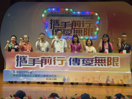 新北舉辦表揚大會　感謝493位教育志工及績優團隊