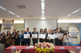 中市攜手4大學推動原民文化傳承及人才培力　串聯高教學術與部落傳統知識新平台