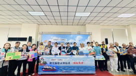 台南海洋觀光再添新亮點　澎湖輪試航安平馬公航線掀熱潮