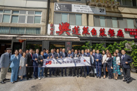 立法院韓國瑜院長款宴「中華民國國慶日本國會議員祝賀團」一行