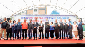 完善桃園龜山公共服務量能　文青善捷多功能館舍開工打造三合一公共場域