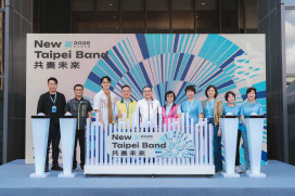「2026新北城市展」三重安芯中心登場　7展區探索城市發展與生活新樣貌