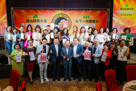 崑山科大感恩晚宴 各界募逾400萬 攜手教育部落實教育平權