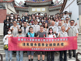 百年官廟化作大靠山！大觀音亭興濟宮助清寒生安心念書