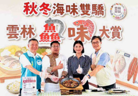 雲林海味雙驕進軍新竹！　巨城快閃店產地直送「鰻魚、臺灣鯛」搶攻北部餐桌