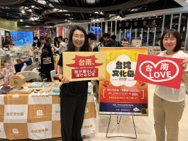東京車站周邊展出臺南旅遊文宣　日文散步路線、關子嶺溫泉吸客