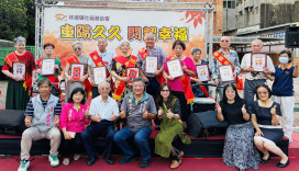 林澄輝社福基金會歡慶重陽　12位長者登台飆歌展現活力