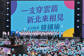 挺川造勢 板橋出發！曾煥嘉號召里長與地方熱情鄉親力挺李四川，共築新北未來