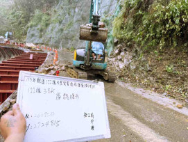 薔琵颱風暴風圈縮小！竹縣山區出現落石　楊文科縣長籲民眾切勿前往山區