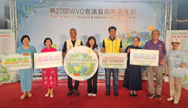 科技新竹接軌綠色永續！第27屆WVO國際蔬食節盛大起跑　國際講者齊聚倡議低碳美學