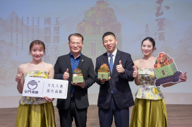 頂級珍藏金酒「傳國玉璽酒」4千幸運兒抽籤價購