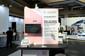 AI 不只會聊天！抗癌、防火、綠電到防災　2026 TIE 看見臺灣科技創新成果