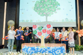 新北舉辦「家外安置服務感恩會」　感謝照顧者用愛築起溫暖的家