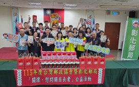 彰化郵重陽敬老 捐贈物資關懷長者