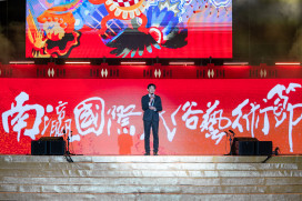 世界民俗藝術齊聚臺南　南瀛國際民俗藝術節圓滿落幕，續寫30年文化交流