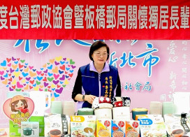板橋郵局響應好日子愛心大平台　捐贈物資守護社區獨老 
