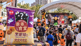 到底是什麼口味？乖乖萬聖節神秘新品登場