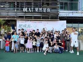 美神契約攜手世界展望會　20組弱勢家庭共度親子公益日