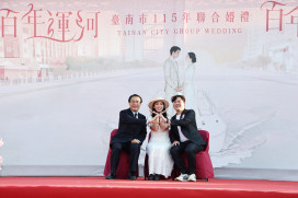 台南運河通航百週年見證幸福　黃偉哲為50對新人證婚送祝福