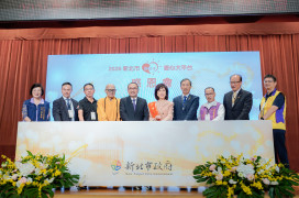新北舉辦好日子愛心大平台感恩會　感謝善心人士持續傳播愛和希望