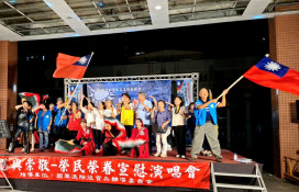 感恩與崇敬！擎天協會溫馨歌舞致敬榮民前輩