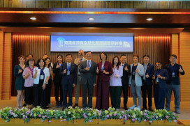 南臺科大國際研討會匯聚國際學者共商趨勢