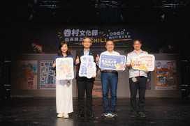 基北北桃攜手串聯眷村記憶　沉浸劇場、復古派對10月登場