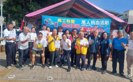 關廟救國團挽袖捐血 山西宮庇佑236袋解血荒