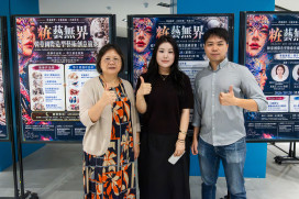 粧藝無界！嘉藥聯手韓國玩轉造型藝術