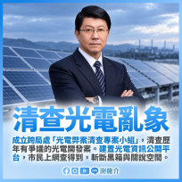 台南市長參選人謝龍介拋「農漁三箭」　提光電清查、現代冷鏈與外銷輔導政策