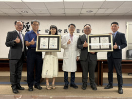 嘉療通過ISO 27001暨ISO 27701驗證：守護病人醫療資安