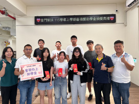 金門家扶頒發獎助學金    楊基勉勵學子分享人生經驗